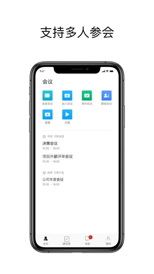 �ƴ�����ͨ�ð�app�ٷ�����v10.0.0.1.0.20260814 �ֻ���