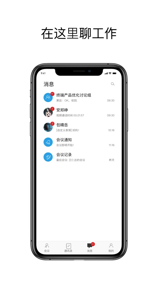 �ƴ�����ͨ�ð�app�ٷ�����v10.0.0.1.0.20260814 �ֻ���