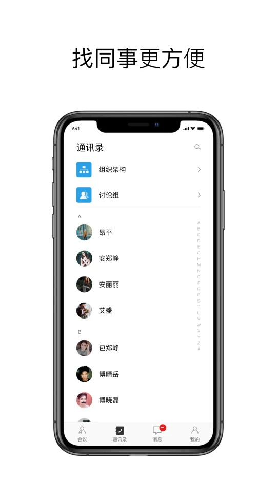�ƴ�����ͨ�ð�app�ٷ�����v10.0.0.1.0.20260814 �ֻ���