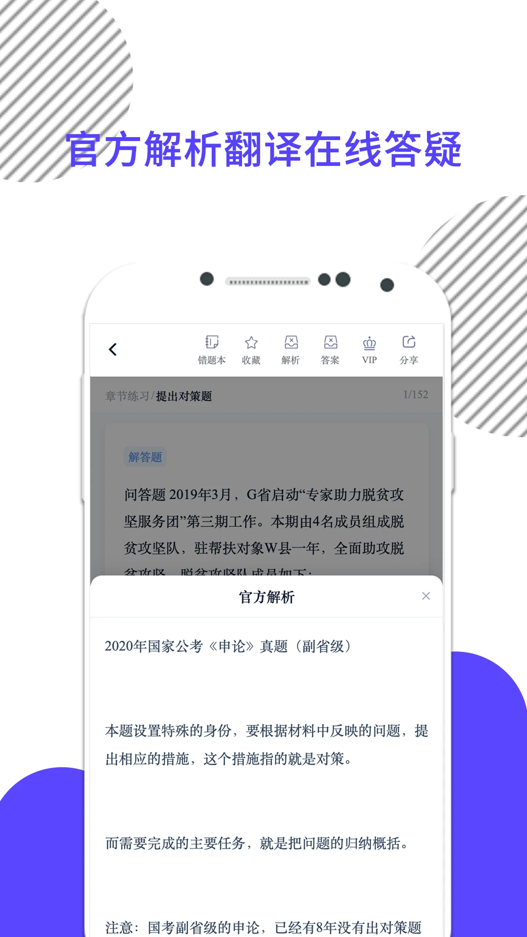 �׿��Թ���app���ذ�װv10.540.0816 ���°� ����ˢ������