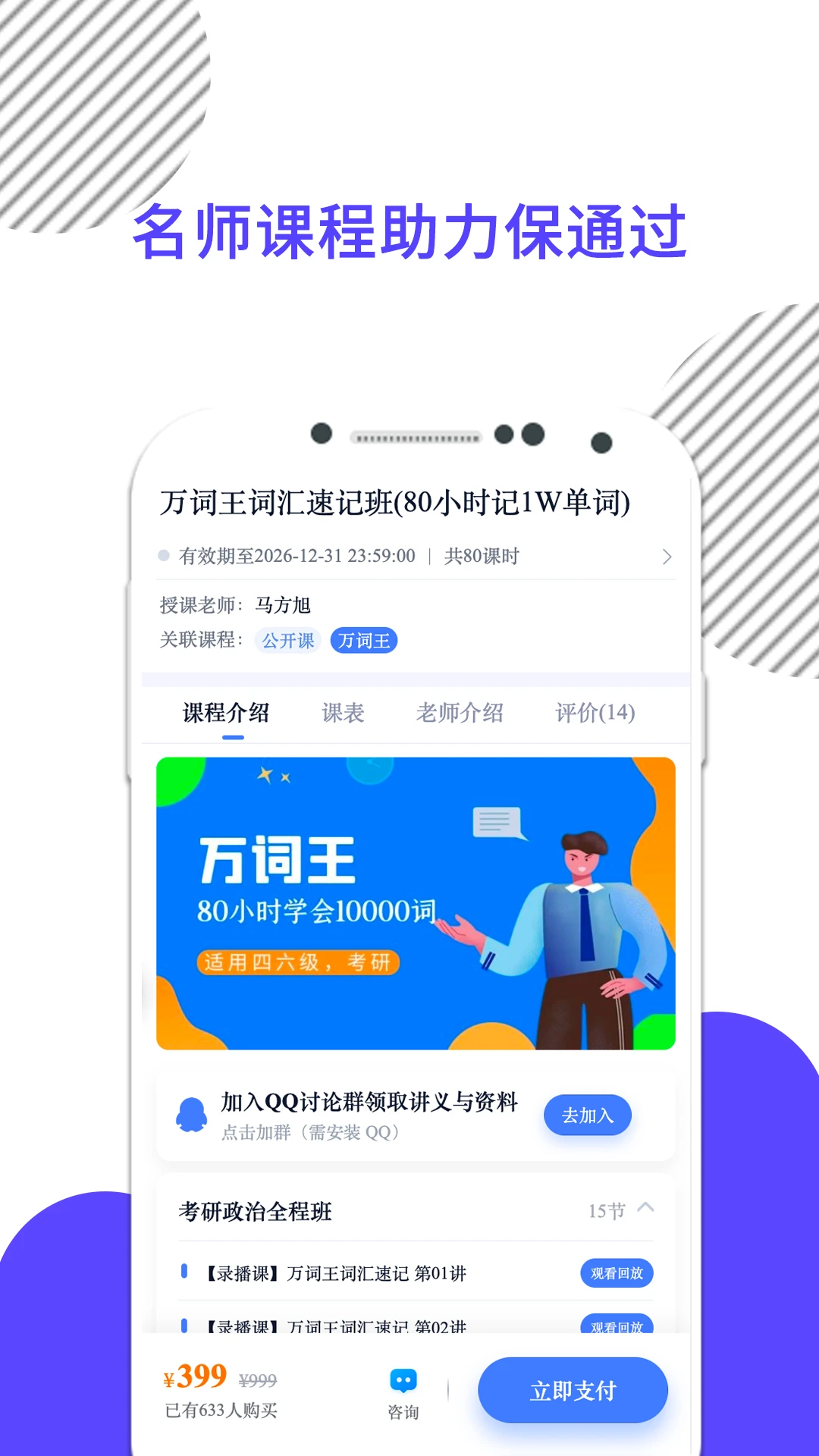 �׿��Թ���app���ذ�װv10.540.0816 ���°� ����ˢ������