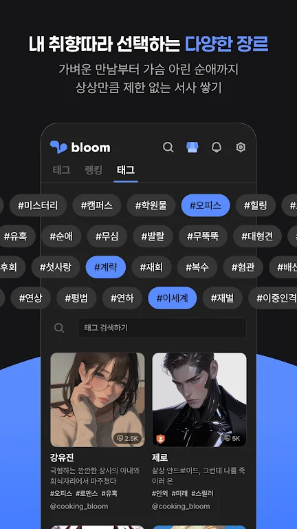 Bloom ai��׿�������İ�v1.0.34 �ֻ���