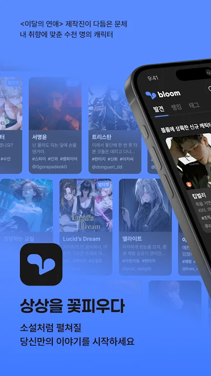 Bloom ai��׿�������İ�v1.0.34 �ֻ���