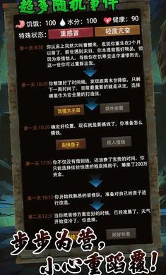 ����һ��ĩ�հ�ȫ���������v1.0.69 ��Ѱ�