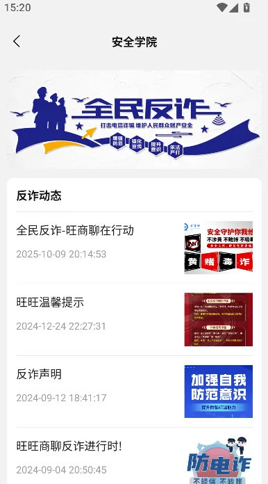 ���������������°氲װv3.6.9 ��׿��
