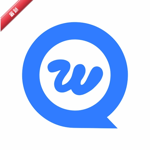旺旺商聊最新版本官方下载安装v3.6.9 官方最新版