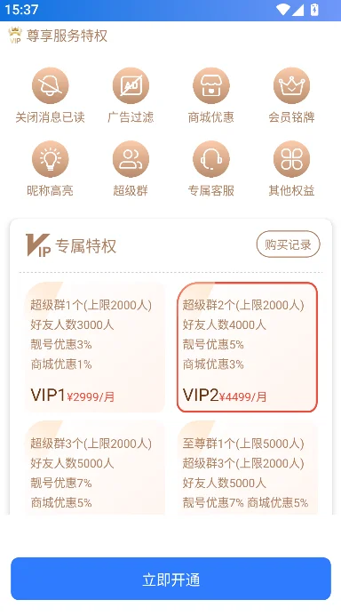 �����������°汾�ٷ����ذ�װv3.6.9 �ٷ����°�