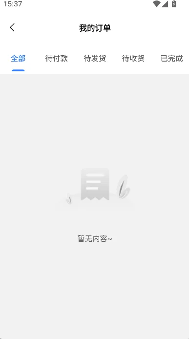 �����������°汾�ٷ����ذ�װv3.6.9 �ٷ����°�