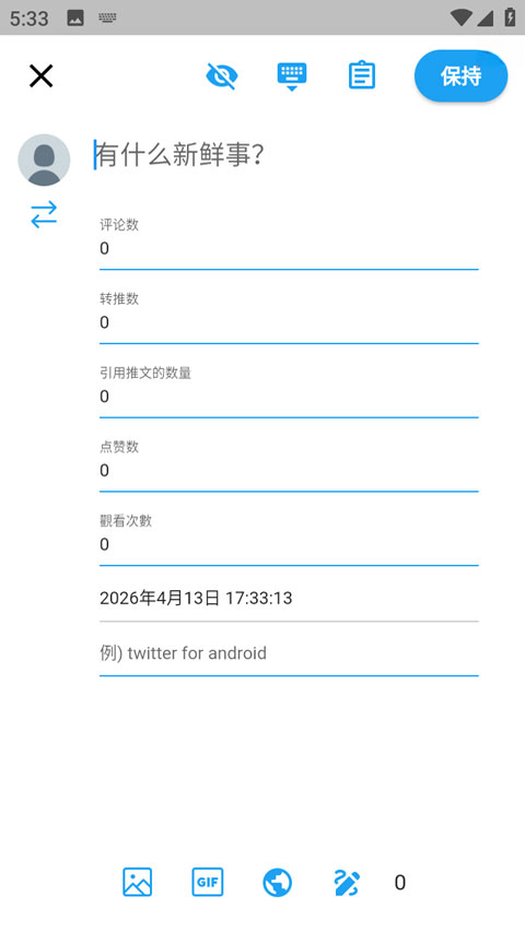 �����Ķ��ٷ�����(TwiNote)v6.7.7 ��Ѱ�
