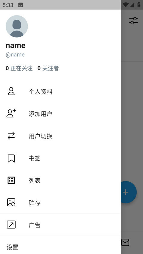 �����Ķ��ٷ�����(TwiNote)v6.7.7 ��Ѱ�