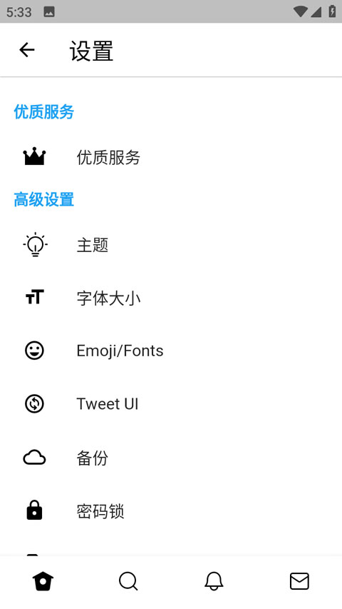 �����Ķ��ٷ�����(TwiNote)v6.7.7 ��Ѱ�
