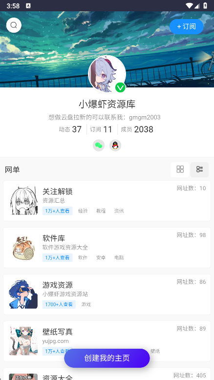 С��Ϻ��Դ��app���°�����v1.0 ��׿��