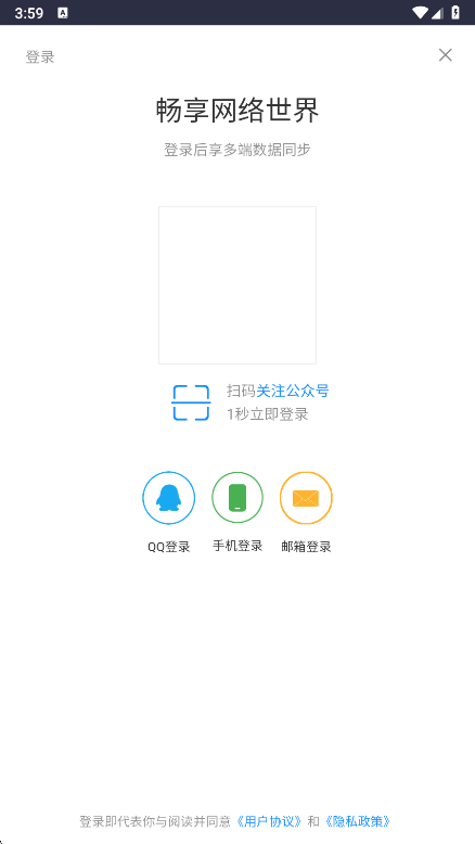 С��Ϻ��Դ��app���°�����v1.0 ��׿��
