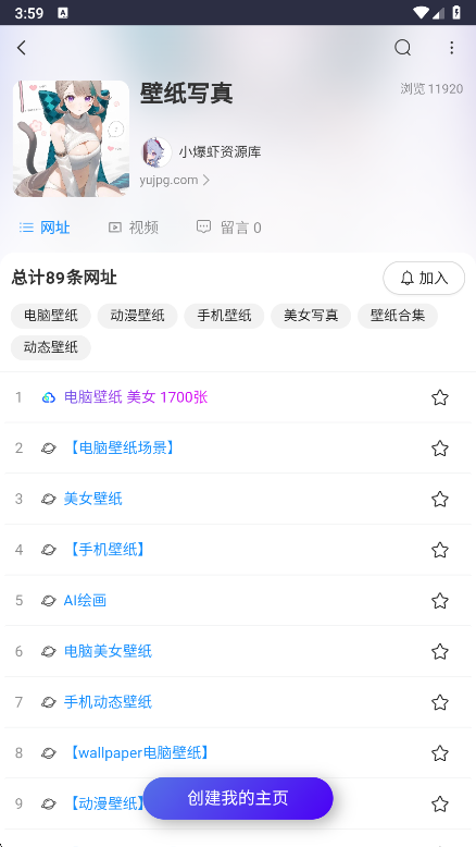 С��Ϻ��Դ��app���°�����v1.0 ��׿��