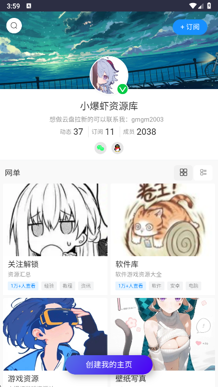 С��Ϻ��Դ��app���°�����v1.0 ��׿��