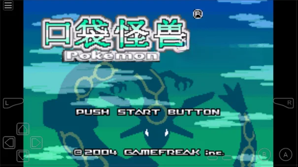 �ڴ�����ģ����GBA����������2026���°�(FreeGBA)v3.2.0 ��׿�浵��