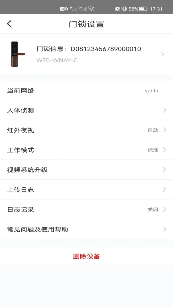 ��ɽ�������ٷ�����v4.0.2 ��׿��