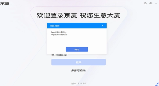 ������԰氲װ�����ͼ