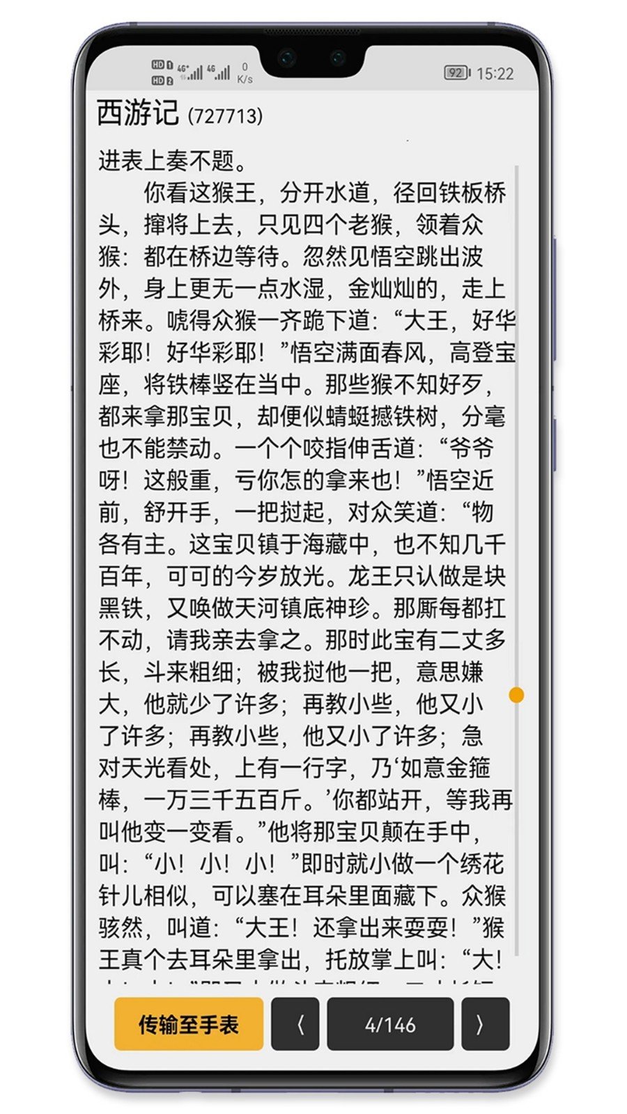 oppo�����������app���°�����v1.26.07201 ��׿��