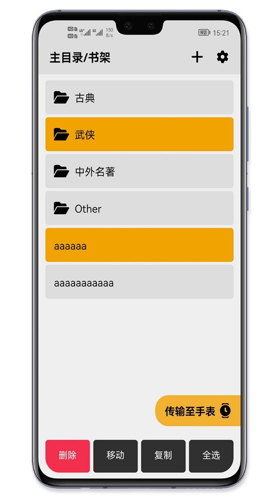 oppo�����������app���°�����v1.26.07201 ��׿��