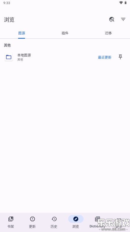 Yomihon����app�ٷ���������v0.4.0 ��׿��