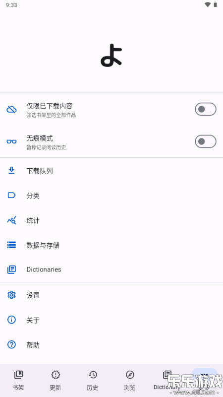 Yomihon����app�ٷ���������v0.4.0 ��׿��