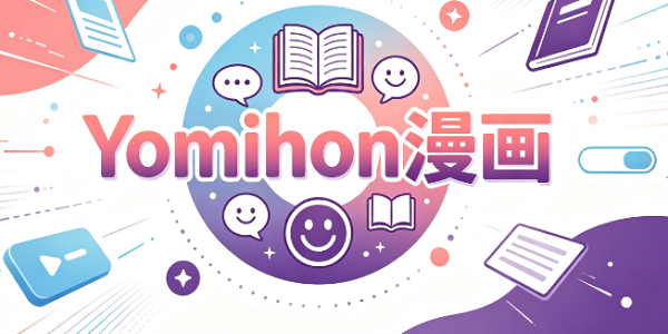 Yomihon����