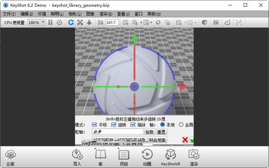KeyShot 2023���Ľ��������ؽ�ͼ