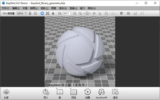 KeyShot 2023���Ľ��������ؽ�ͼ