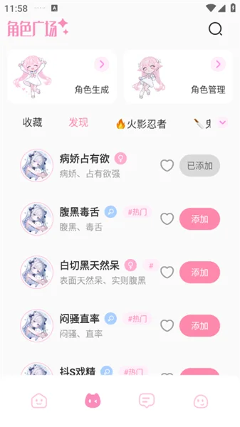 �����绥��������԰�ٷ����ؽ�ͼ
