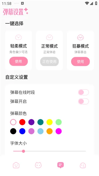 �����绥��������԰�ٷ����ؽ�ͼ
