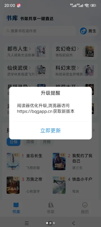 ��Ȥ���޵������С˵ȫ������Ķ�app����v5.0.1 ��׿��