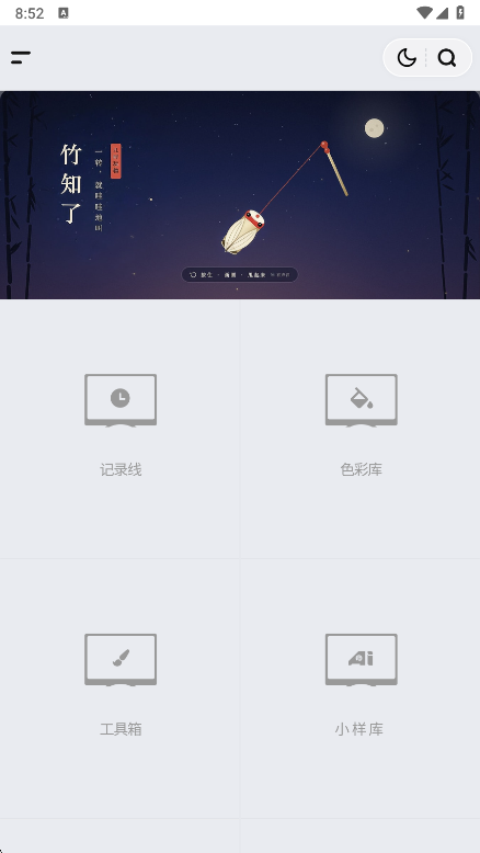 �漣�㹤����app���°�����v1.0.0 ��׿��