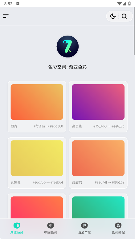 �漣�㹤����app���°�����v1.0.0 ��׿��