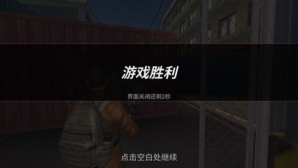 ɥʬ����������Ϸ����(Zombie City : Survival)v3.5.2 �ֻ���