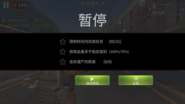 ɥʬ����������Ϸ����(Zombie City : Survival)v3.5.2 �ֻ���