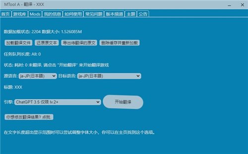 MTool�����������°汾����v1.0.1878 ��׿��