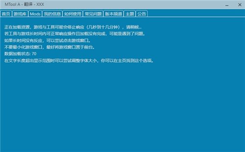 MTool�����������°汾����v1.0.1878 ��׿��