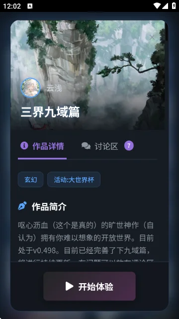 짰�ai�ٷ�app����v1.0.0 ��׿��