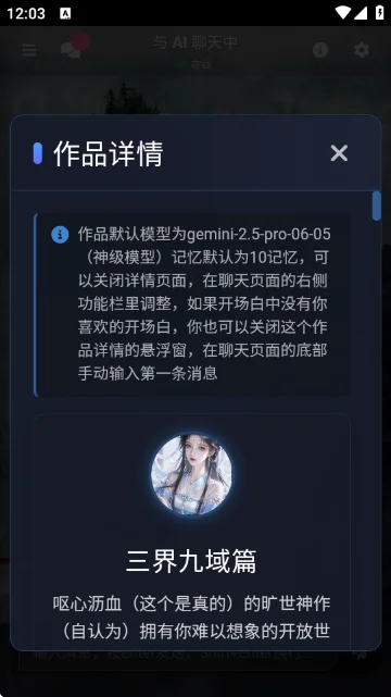 짰�ai�ٷ�app����v1.0.0 ��׿��