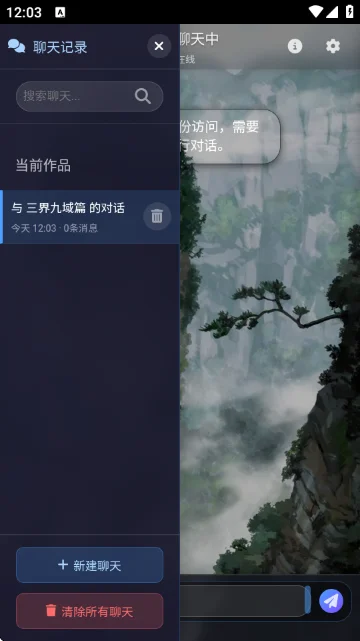 짰�ai�ٷ�app����v1.0.0 ��׿��