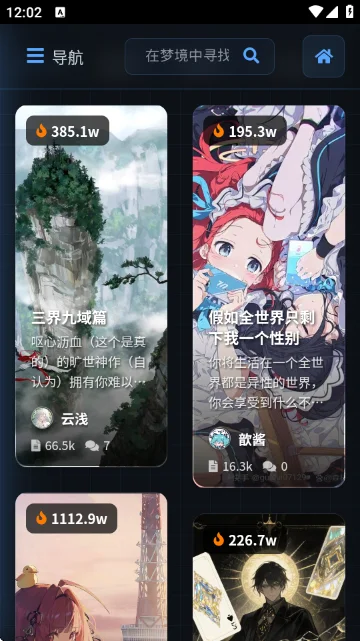 짰�ai�ٷ�app����v1.0.0 ��׿��
