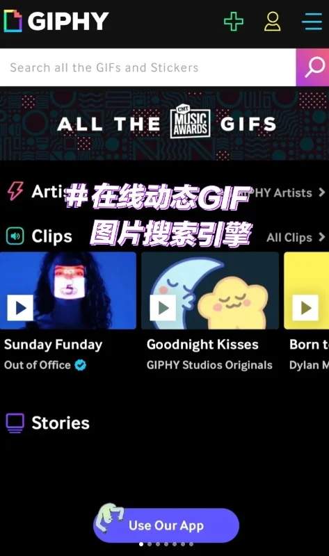 giphy��ͼgif����������������v4.19.2 ��׿��