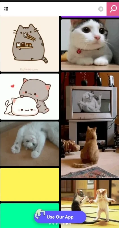 giphy��ͼgif����������������v4.19.2 ��׿��