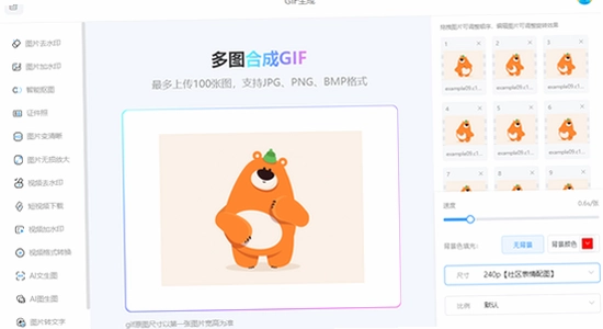 GIPHY��ͼ��ô���� �ϴ�GIPHYƽ̨��ǩ��д �����ͼ ��ˮӡ ����ͼ