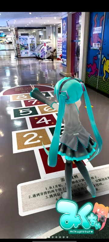 MikuMikuARȫ��ɫ����������(������չ��ʵ���)v2.9.3 ��ʽ�ȶ���