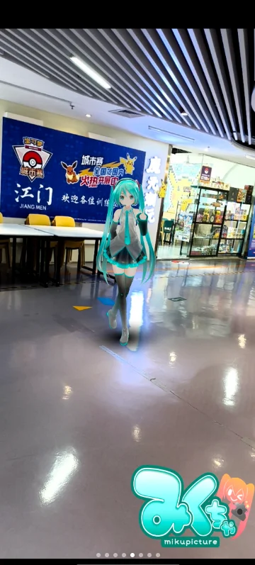 MikuMikuARȫ��ɫ����������(������չ��ʵ���)v2.9.3 ��ʽ�ȶ���