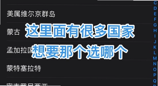 TiPss外国快手地区切换教程