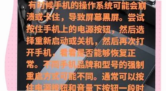 TiPss外国快手黑屏解决办法