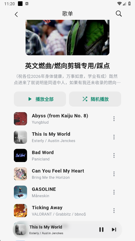 ��������app���°汾���ؽ�ͼ